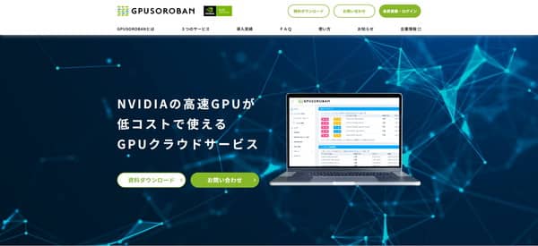 ハイレゾ公式HPキャプチャ